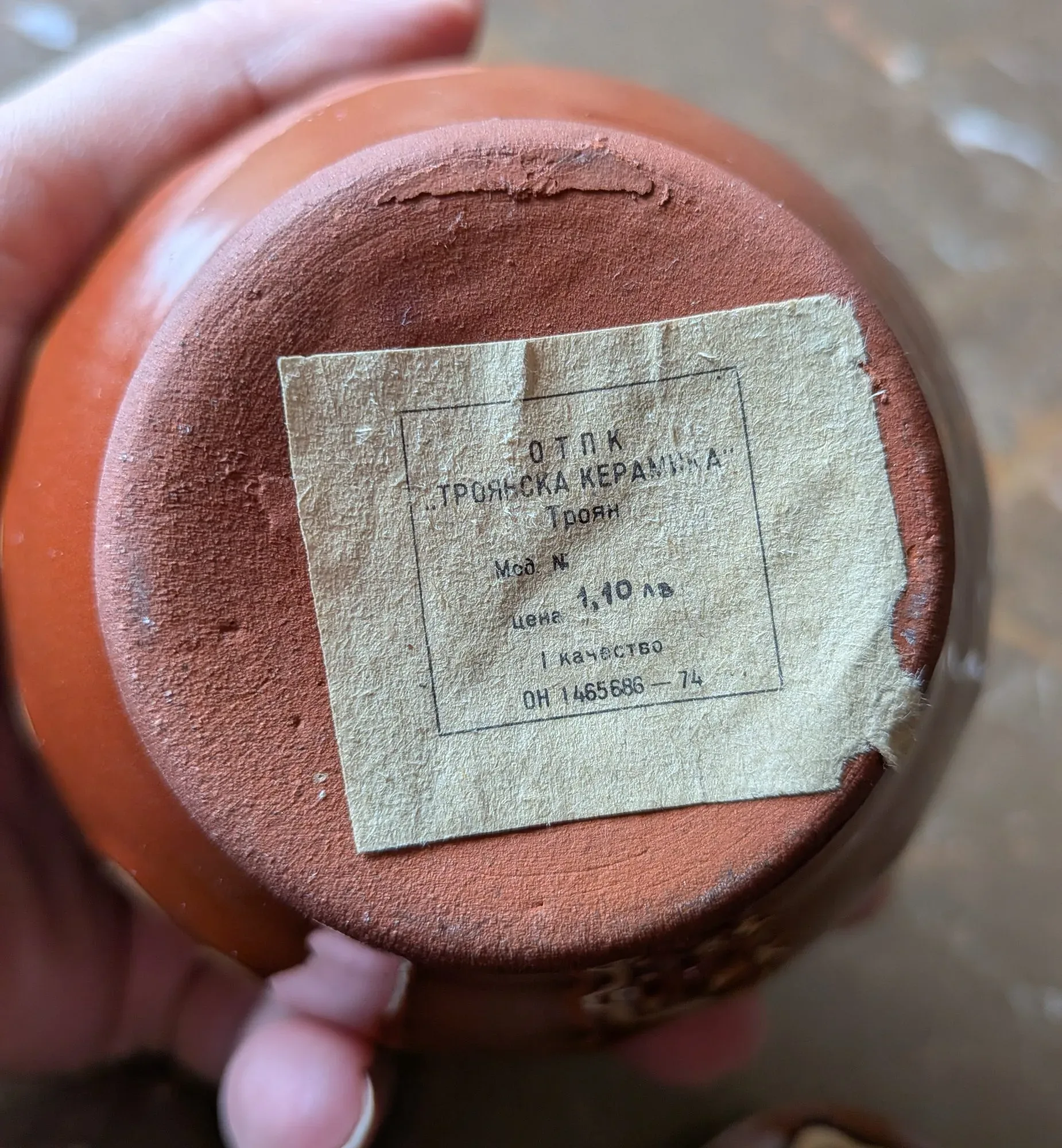 Vintage Trojansk Keramikburk med Lock, Handmålad 1974 - Bild 2
